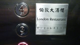 香港らしい大勢のにぎわい