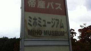 1時間に1本くらいで　自家用車で行ける方はそのほうが。。