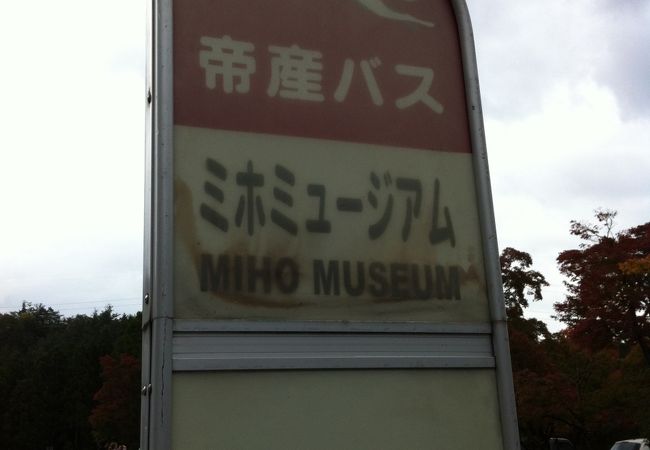 1時間に1本くらいで　自家用車で行ける方はそのほうが。。