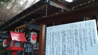 伊香保温泉の階段を上って伊香保神社へ
