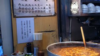 肉豆腐、牛丼めっちゃ旨い。。路上で食うのもおつなもんです。