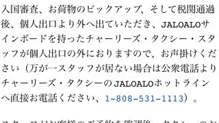 カカアコエリアでも定額で