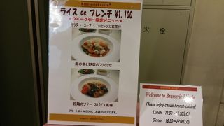 上野の平日　お勧めランチ