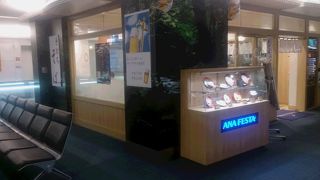 ゲートを通って一休み