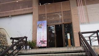 ここでは、国宝の仏像や宝物の多く置いて有ります。また、鞍馬山自然科学博物苑展示室では、鞍馬山の地質・植物・昆虫等を勉強できます。