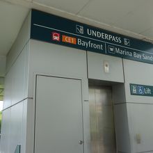 ベイフロント駅