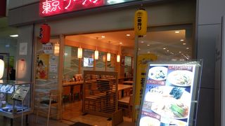 到着ロビーの端の方にありました