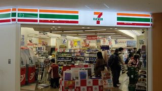 空港にコンビニはありがたい！