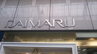 本館と東館の２館から成り立っています