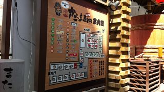 昼間もやっていて　客が少なく空いているので　お試しあれ