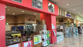 他より少し広い