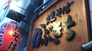 歌舞伎町の焼きそば屋さん