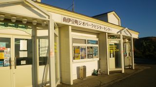 夕陽が見れる展望台にありました