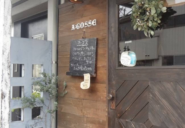 雑貨も置いているかわいい店