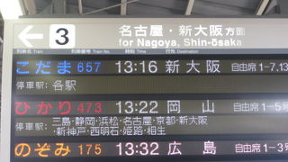 神戸イルミナージュの光の祭典が素敵でした☆（＾◇＾）