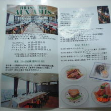 とても満足できたレストランでした。他のメニューも試したいです