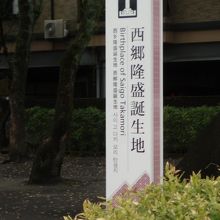 公園なので特に感慨深くないかも？