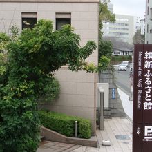 緑地帯の中に有ります