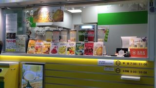 ハニーズバー 新橋