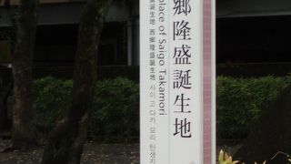 加治屋町と言えば…