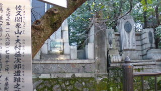 立派な石碑が建っています