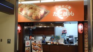 もちろん 、テイクアウトできます