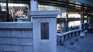 日本橋の袂のスペース