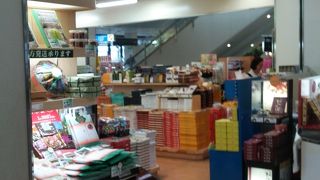 おみやげ屋サン