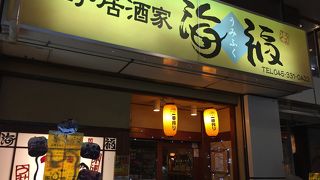 刺身8点盛りがグッド！