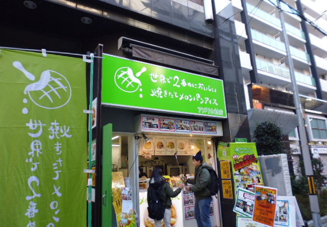 アイスを挟んだメロンパン