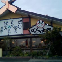 店構えは、どの店舗も同じようです。