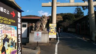 ～★☆幕末動乱の中で殉職した志士達が眠る京都霊山護国神社などに通じる道です☆★～