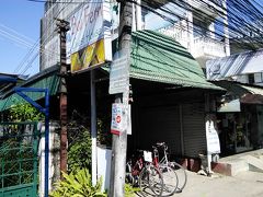 バイファーン ゲストハウス 写真