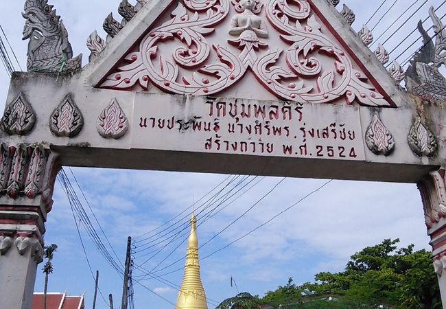 ビルマ風寺院