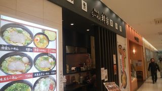 列車の乗継時間に利用する