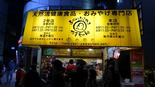 テイクアウトの専門店です