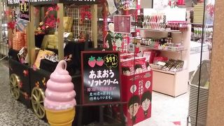店舗全体が赤系の色彩なので目立つところです
