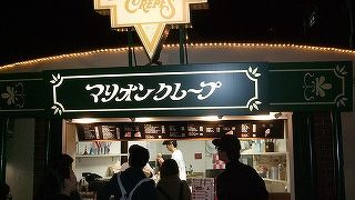 長い行列があっても結構早かったです