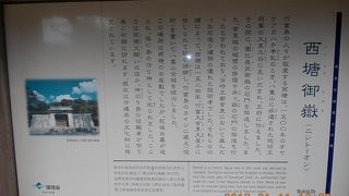 竹富島の御屋敷