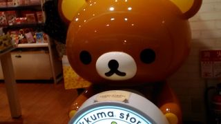 あったかグッズ