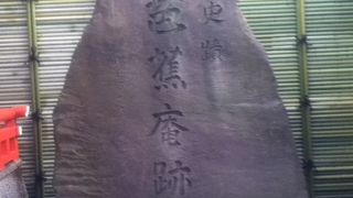 芭蕉稲荷大明神の境内に石碑