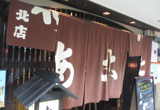 新梅田食道街の中にある、おでんがメインのお店です