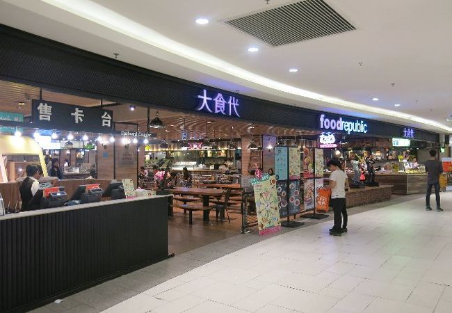 大食代 (東方宝泰店)