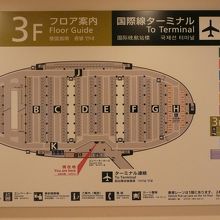 羽田国際線駐車場案内図