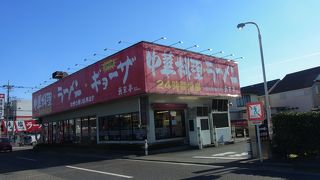 ラーメンがお得