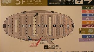 【羽田】 国際線駐車場は近くて便利だが、もう少し安く！