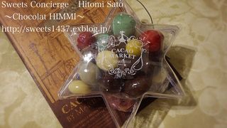 大人も楽しめるおもちゃ屋のようなニューヨーク発チョコレート専門店