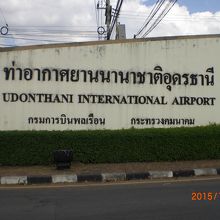 空港入口です。ソンテウは、この手前１０分程度の所で、終点です