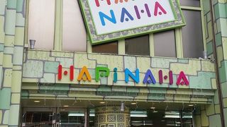 若者向けの施設になりました.