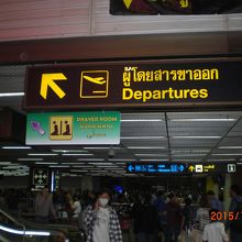 出発ロビーが階上にあります。エレベータと標識が見えます。